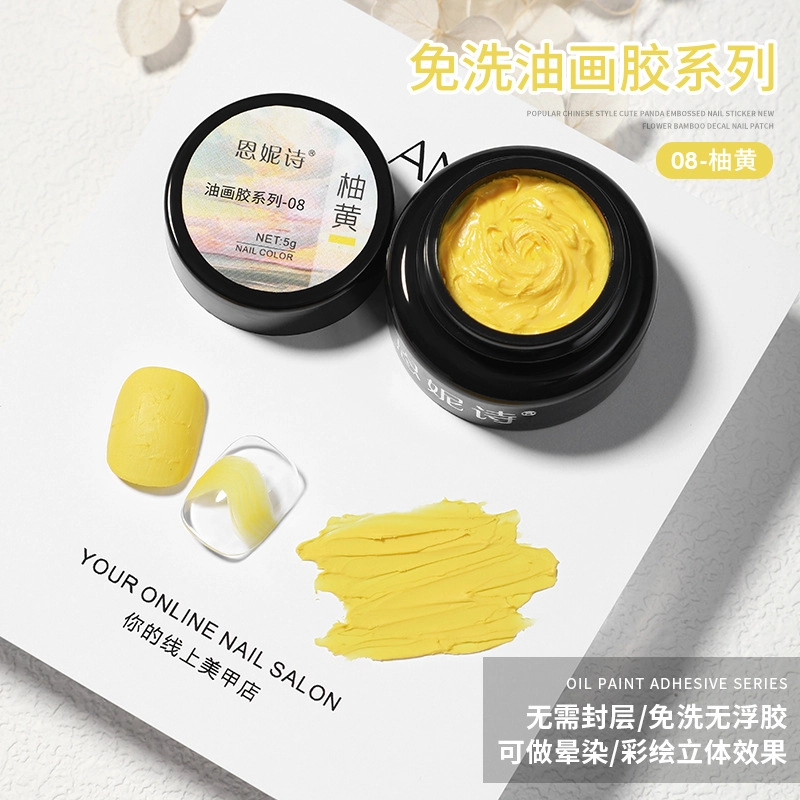 恩妮诗 彩绘纹理造型胶磨砂哑光石膏胶 免洗油画雕花胶立体浮雕胶
