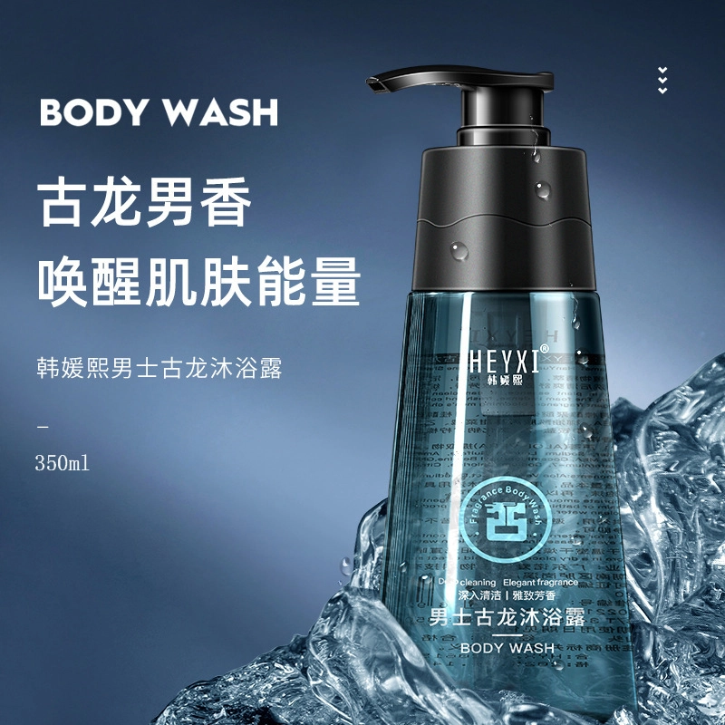 HEYXI 350ml