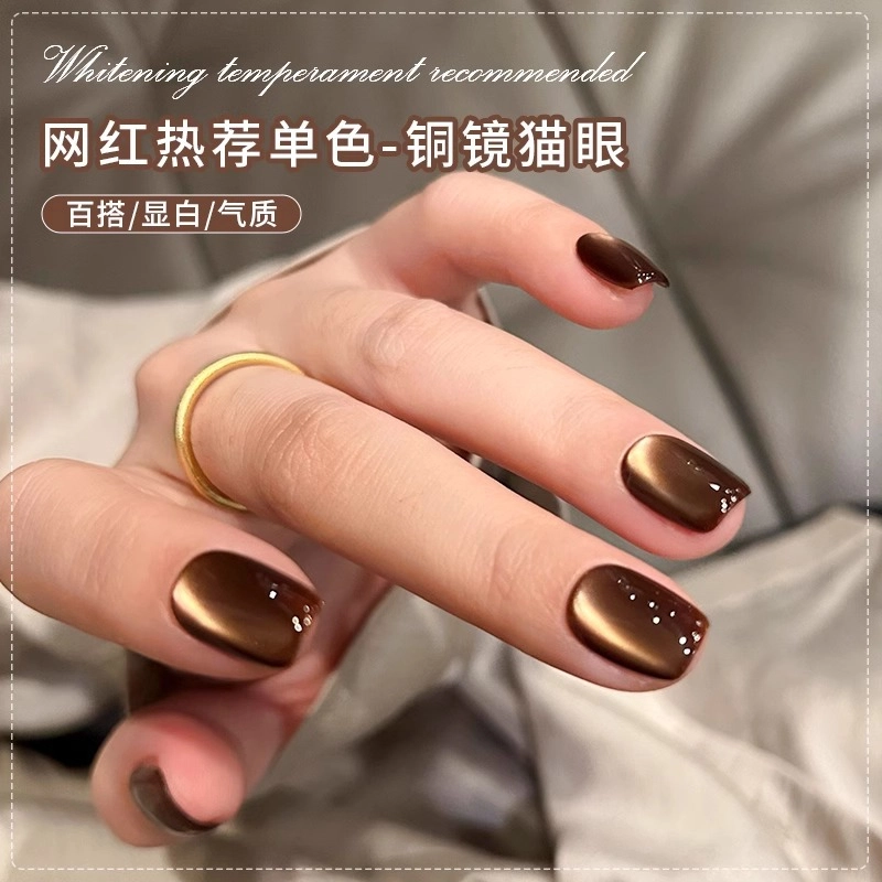 恩妮诗 晶石猫眼指甲油胶 流行超闪显白