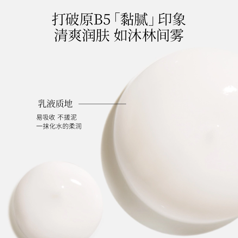 B5 20ml