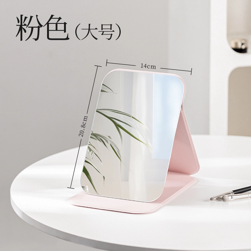 嘉比兔 折叠镜子化妆镜便携式随身携带学生宿舍桌面女生高颜值