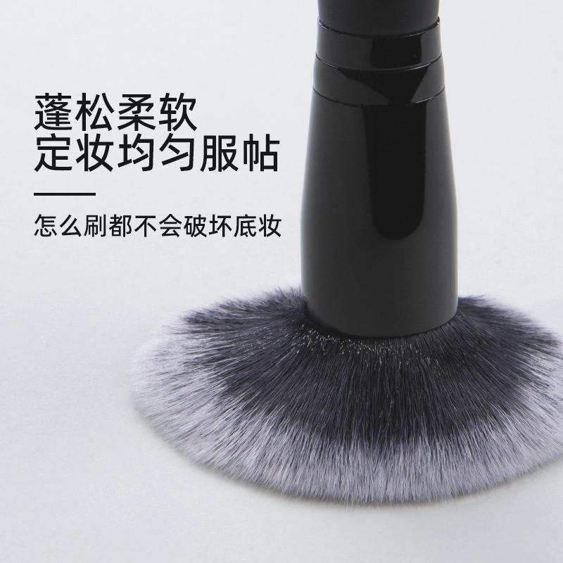 嘉比兔  单支软毛木柄便携遮化妆瑕刷晕自然粉底刷眼部余粉腮红刷美妆工具 修容
