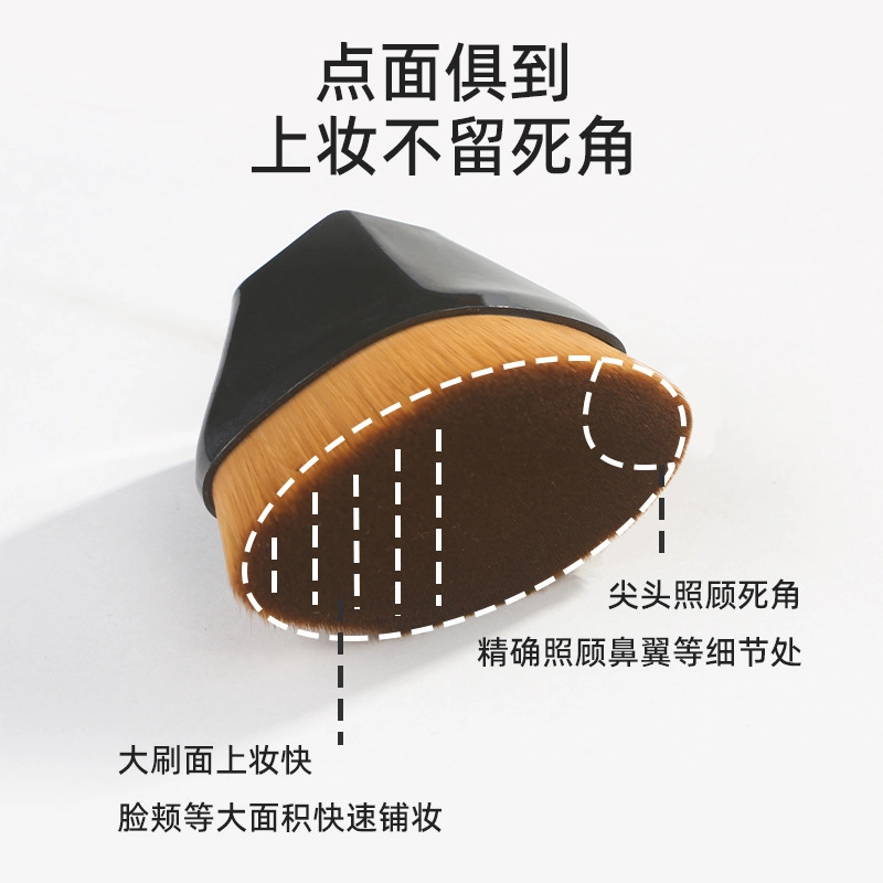 嘉比兔  网红无痕粉底刷扁头平头刷不吃粉便携初学者化妆刷美妆工具 便携