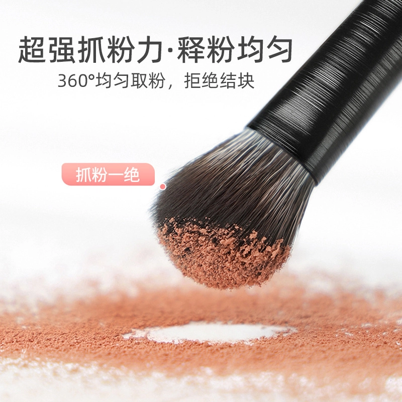 嘉比兔  沧州软毛化妆刷套装眼影眼妆晕染卧蚕眼线细节鼻影刷美妆工具 修容便携
