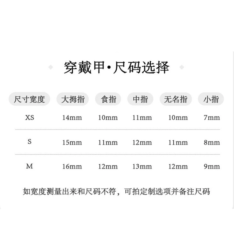 嘉比兔 紫色猫眼渐变美甲蝴蝶结设计高级感显白气质款穿戴甲追光玻璃珠  杏仁淡紫色渐变 可爱