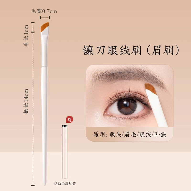 嘉比兔  刀锋眼线刷眼影镰刀刷眼部遮瑕斜角眉刷眼睑细节刷下至卧蚕化妆刷
