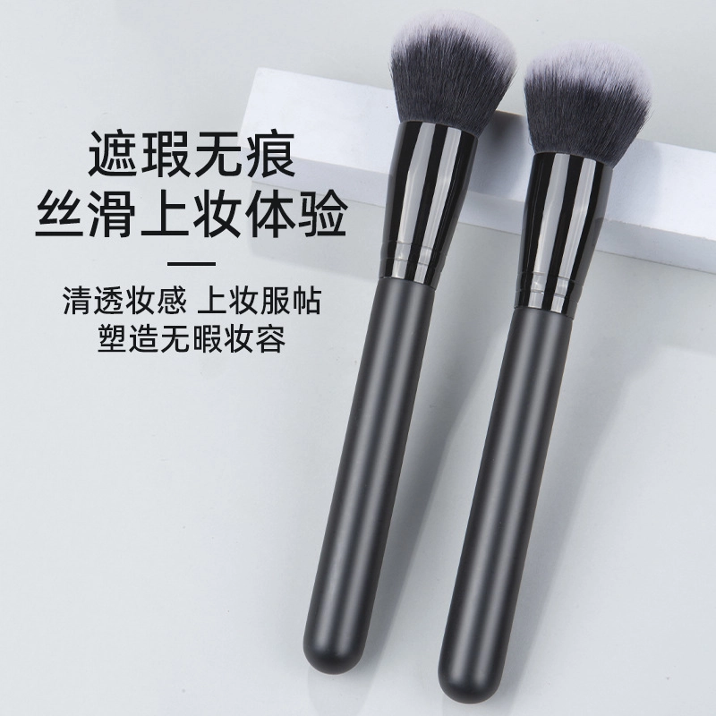 嘉比兔  单支软毛木柄便携遮化妆瑕刷晕自然粉底刷眼部余粉腮红刷美妆工具 修容