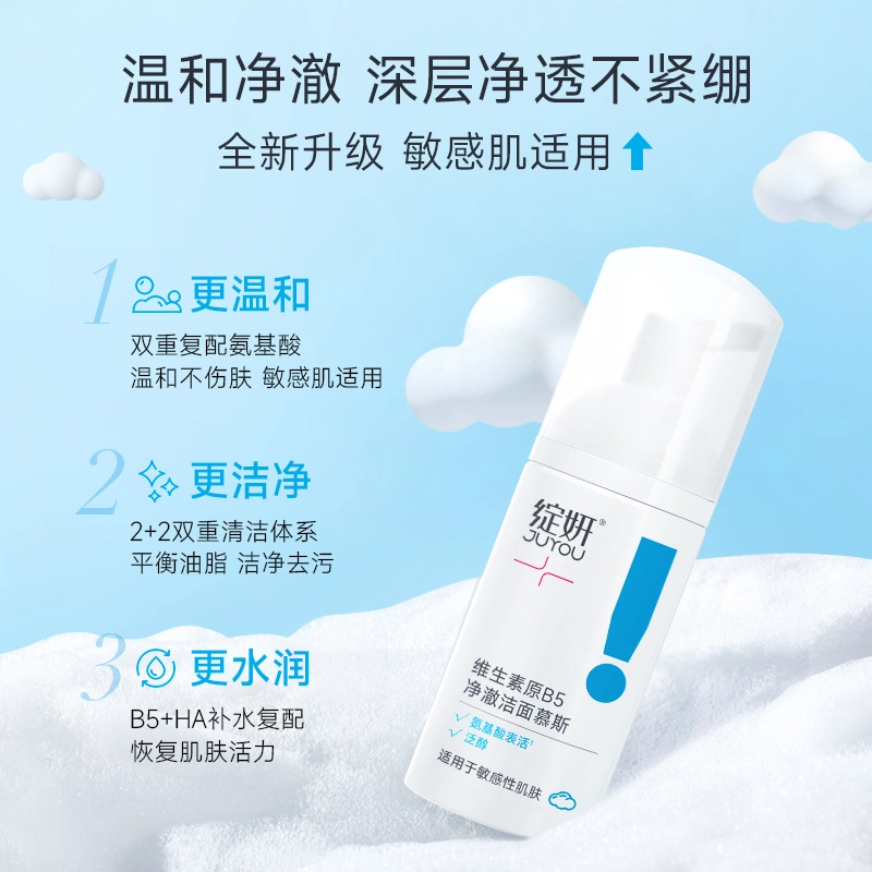 B5 100ml