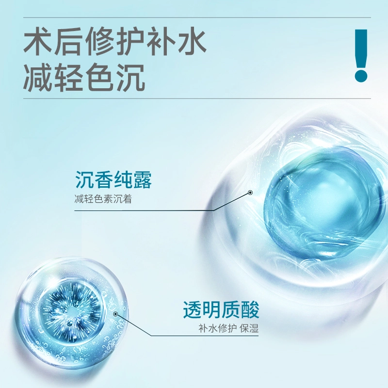 绽妍 反黑贴医用敷料 透明质酸舒缓减轻色沉