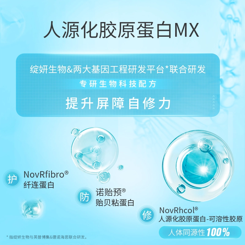 绽妍  三重蛋白乳霜 舒缓保湿修护 敏感肌混合肌