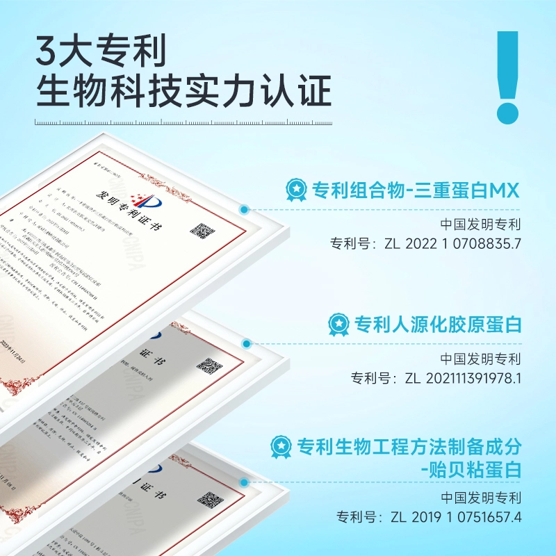 绽妍 三重胶原蛋白面膜 舒缓维稳保湿修护