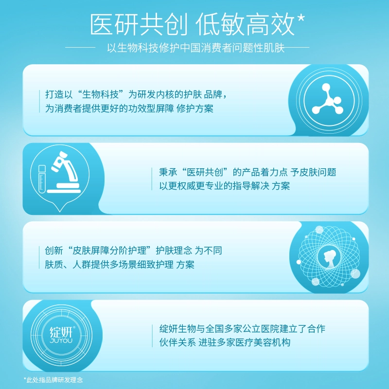 绽妍  三重蛋白乳霜 舒缓保湿修护 敏感肌混合肌