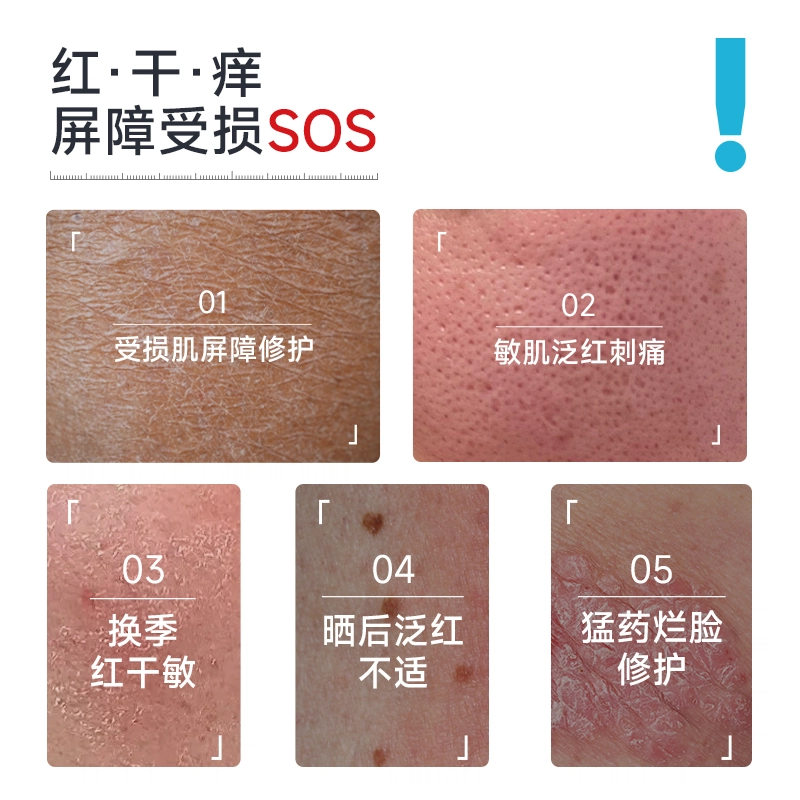 绽妍 三重胶原蛋白面膜 舒缓维稳保湿修护