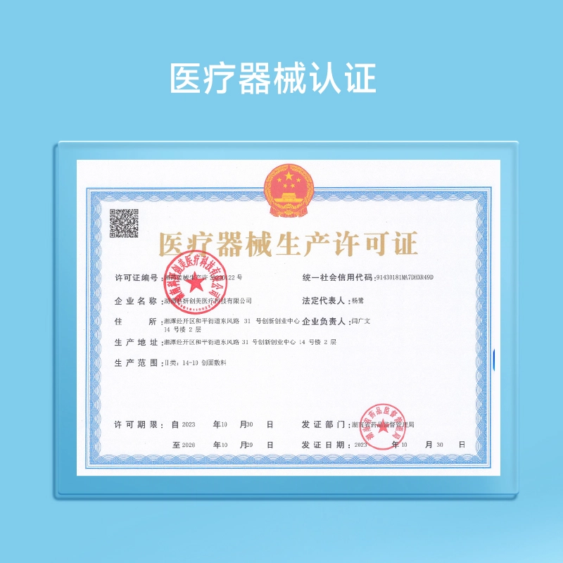 绽妍 反黑贴医用敷料 透明质酸舒缓减轻色沉