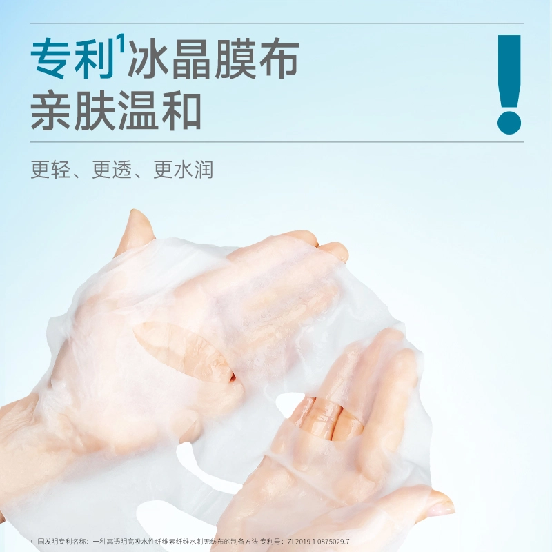 绽妍 反黑贴医用敷料 透明质酸舒缓减轻色沉