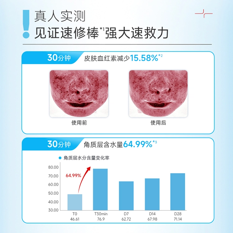 1.5ml*30