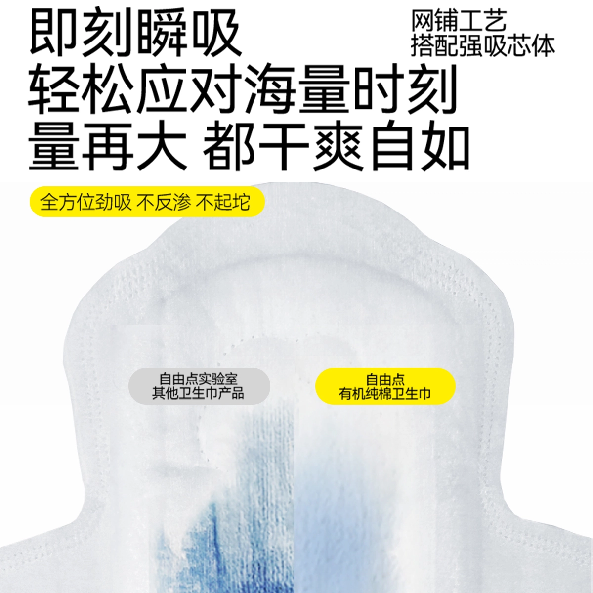 FREEMORE 25 3 2