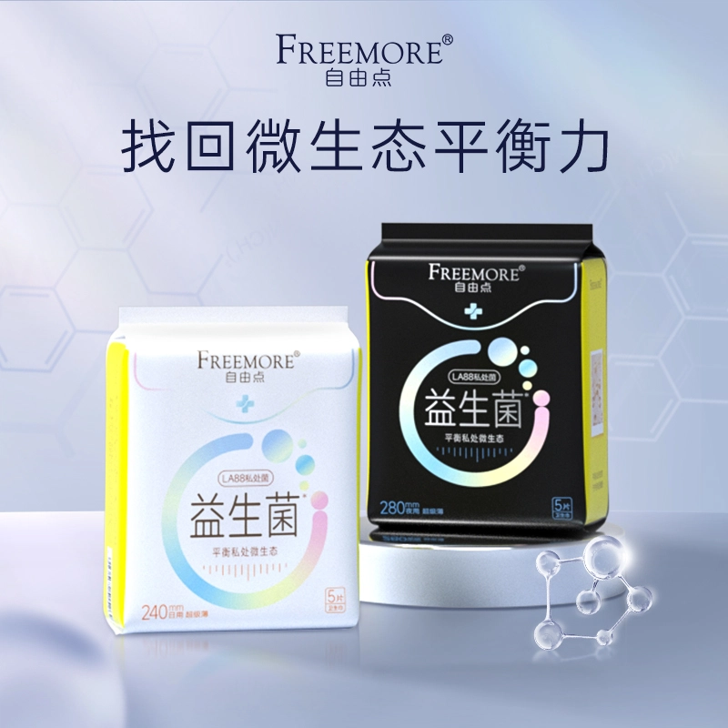 FREEMORE