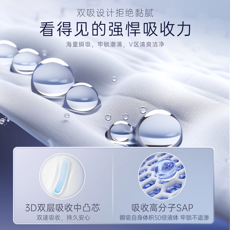 FREEMORE 2*6