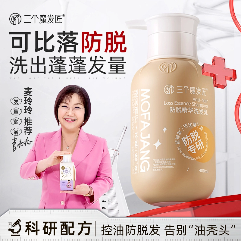 400ml*2