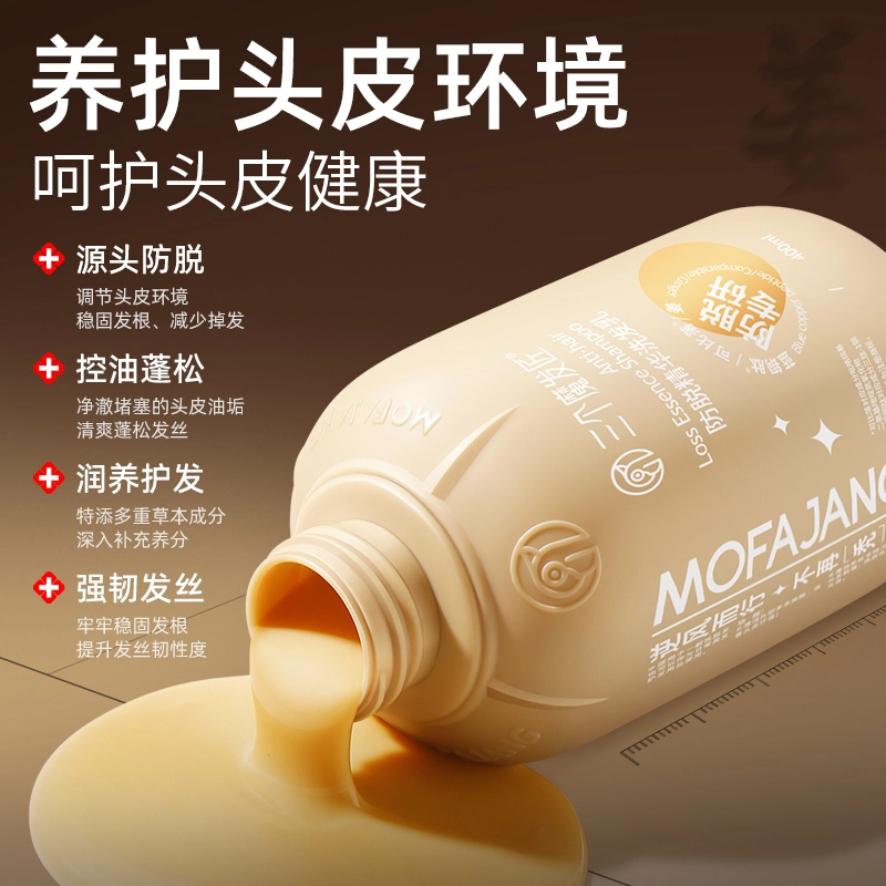 400ml*2