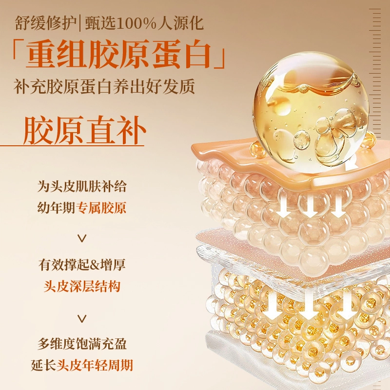 三个魔发匠 头皮精华营养液 丰盈蓬松修复修护头皮舒缓清爽控油