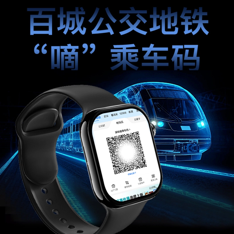WS10- - GPS