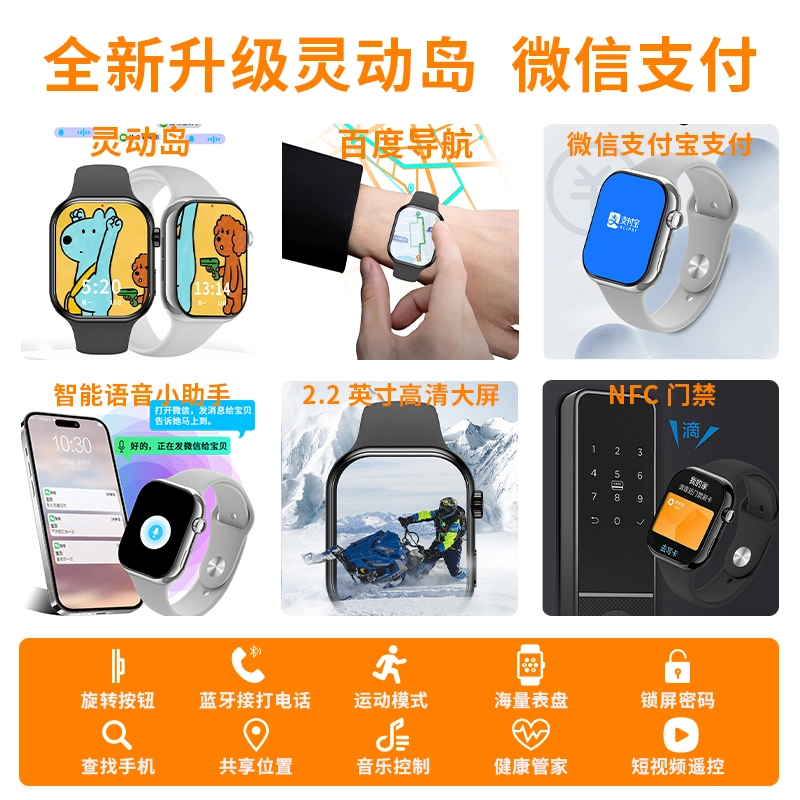 - NFC