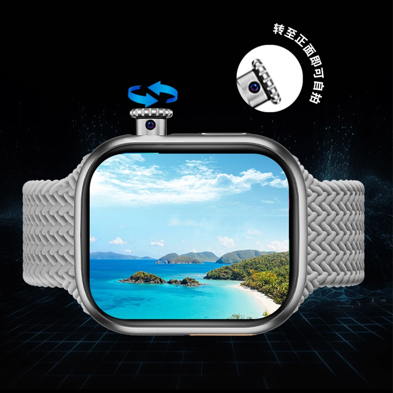 Watch app QQ