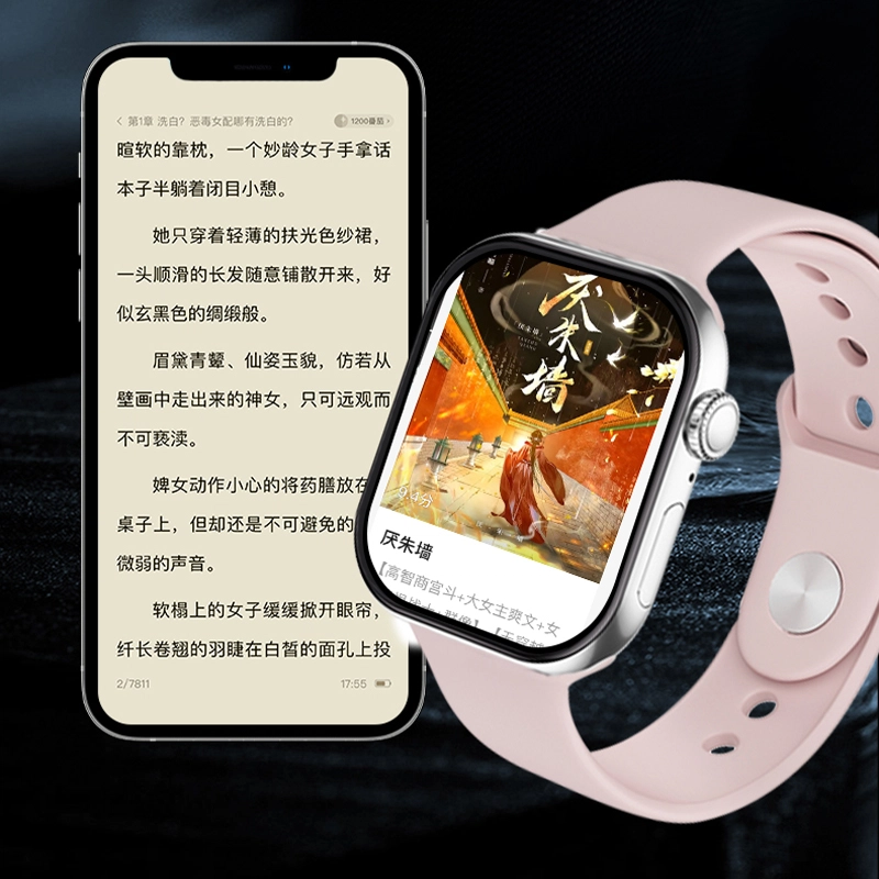 WatchS10 mini - GPS