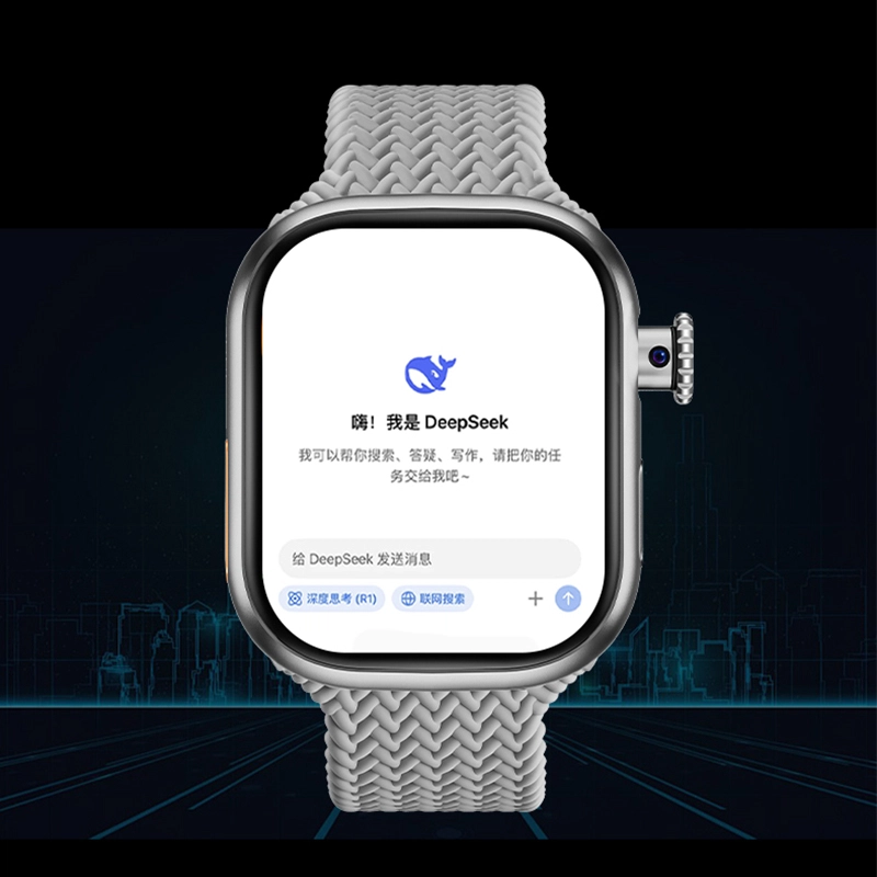 Watch app QQ