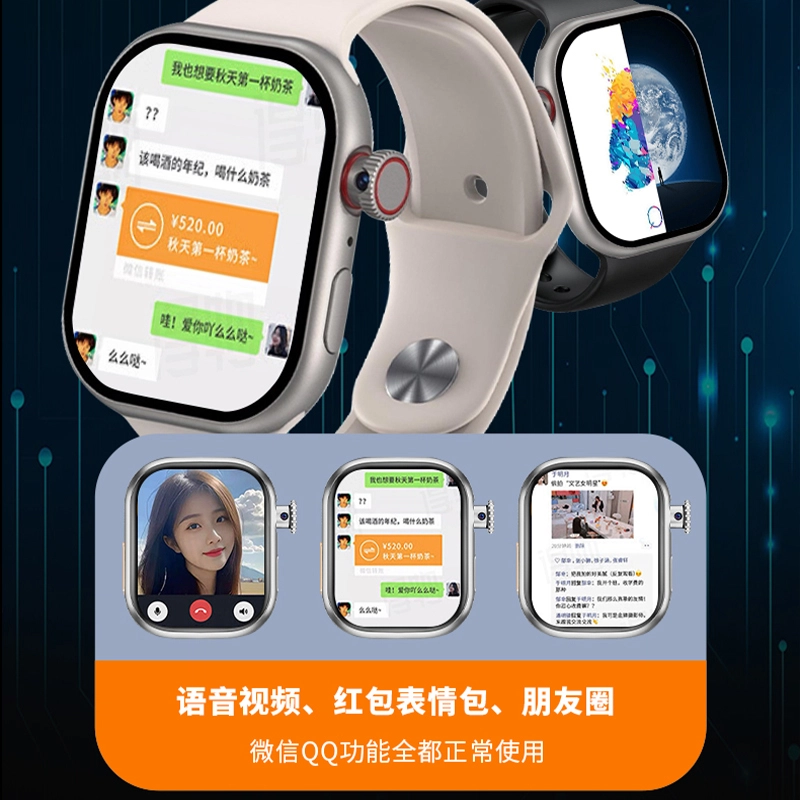 S12Pro IOS QQ app