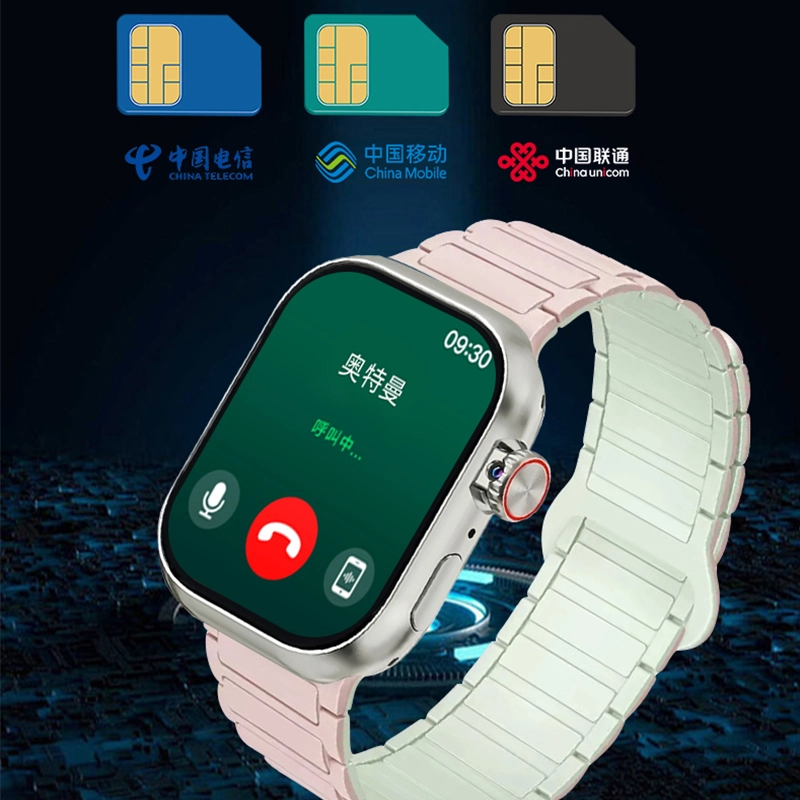 Watch S10 app QQ GPS
