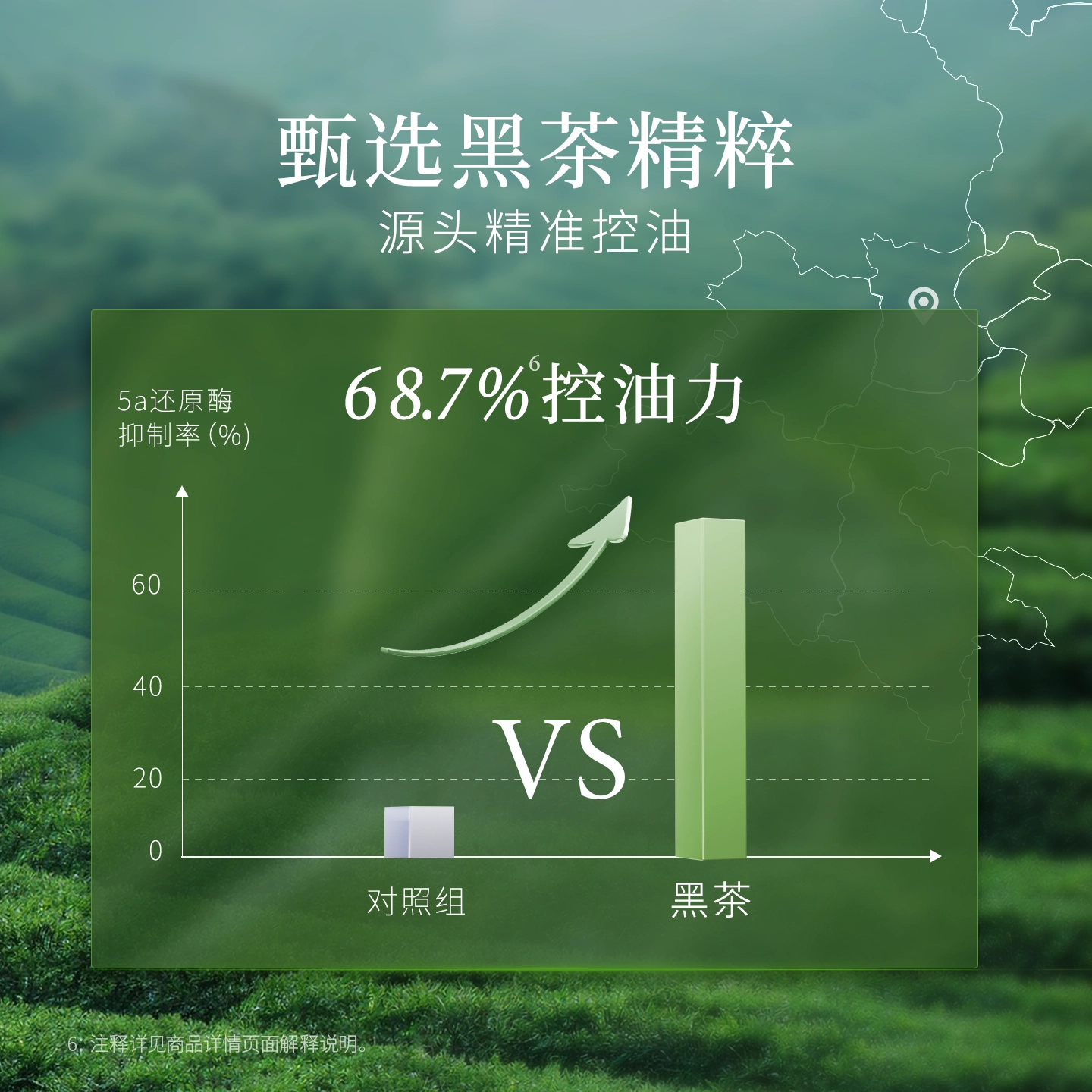 一叶子 黑茶净颜洁面 去黑头控油清洁收缩毛孔 去油保湿水润