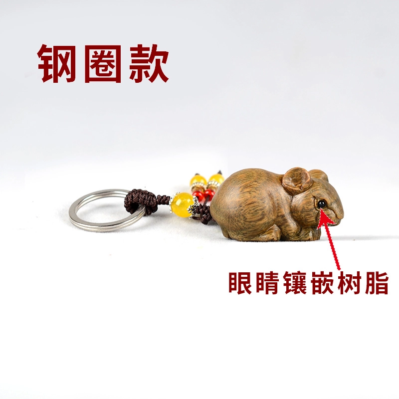 工匠一族 鼠你有福 可爱小老鼠钥匙扣圆润精致木质生肖鼠饰品小挂饰 绿檀 挂件 男女同款情侣款