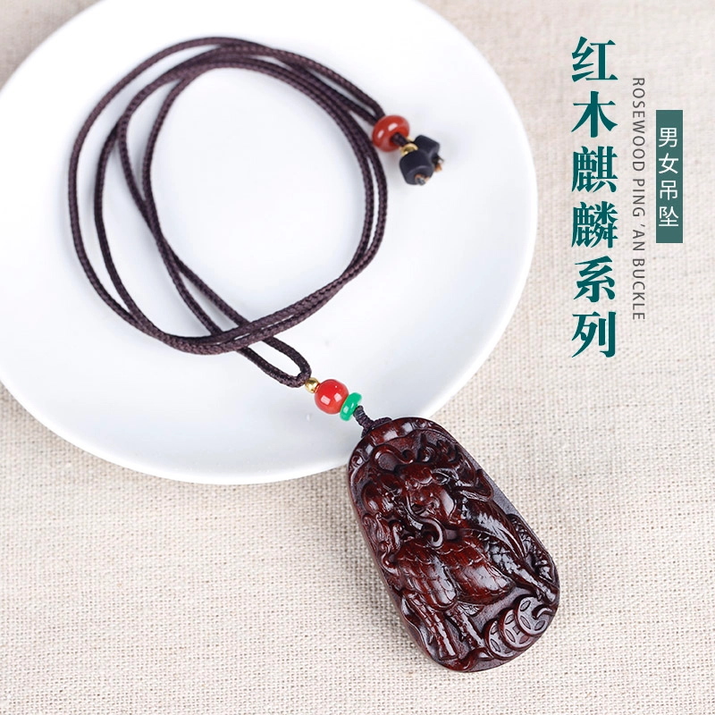 工匠一族 木雕麒麟国风手工雕刻 小叶紫檀 名贵木作吊坠 男女同款情侣款