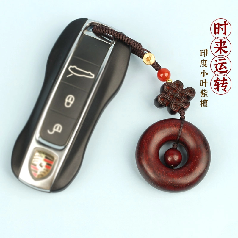 工匠一族 时来运转 高档汽车挂件创意平安扣红木小国风中国结 小叶紫檀 钥匙扣 男女同款情侣款