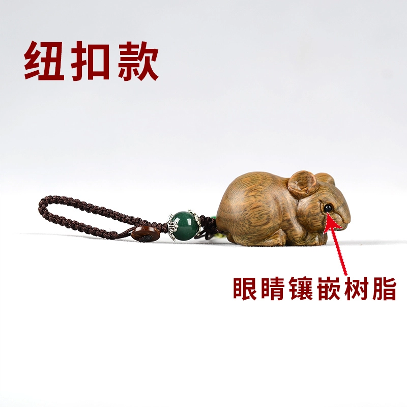 工匠一族 鼠你有福 可爱小老鼠钥匙扣圆润精致木质生肖鼠饰品小挂饰 绿檀 挂件 男女同款情侣款