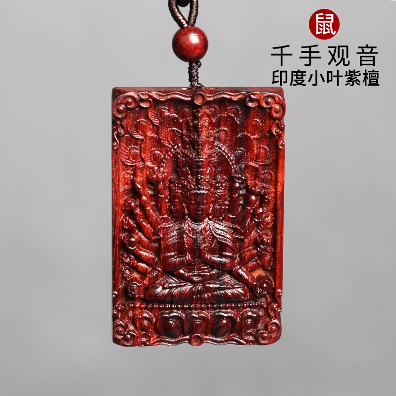 工匠一族 支持刻字定制十二生肖本命佛红木守护佛挂件平安无事牌 小叶紫檀 吊坠 男女同款情侣款