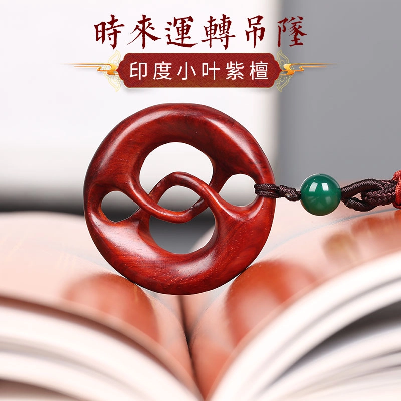工匠一族 整木镂空手工雕刻时来运转创意国风转运吉祥好运 檀木 项链 男女同款情侣款