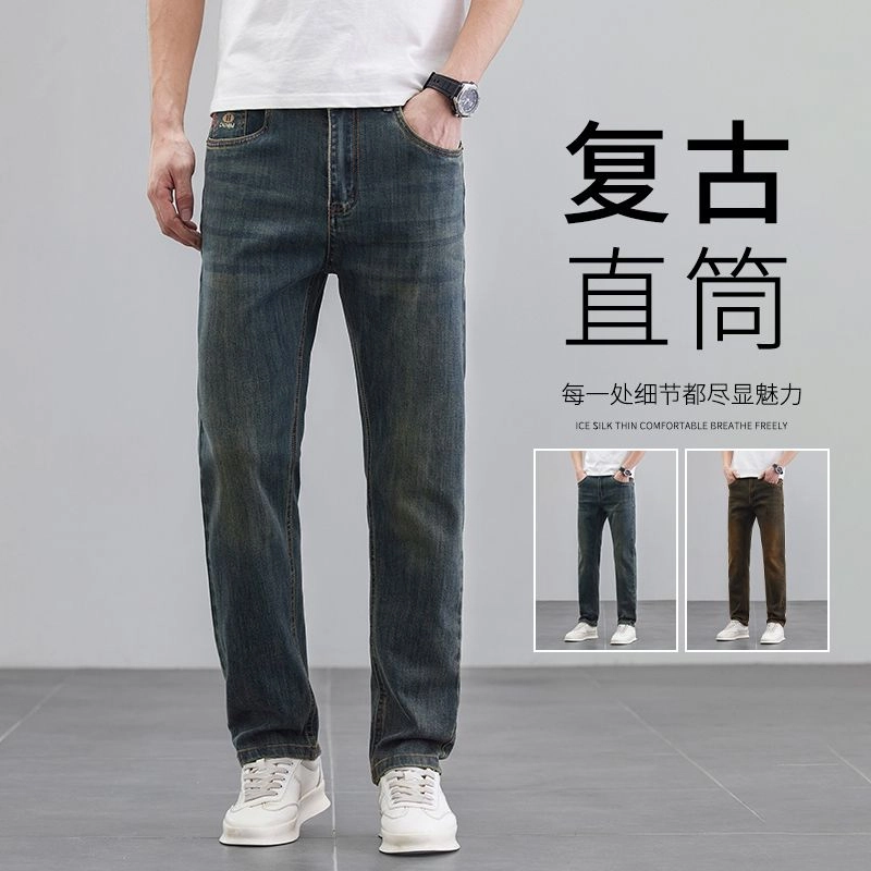 海尔斯 直筒弹力怀旧双芯棉牛仔裤 男款