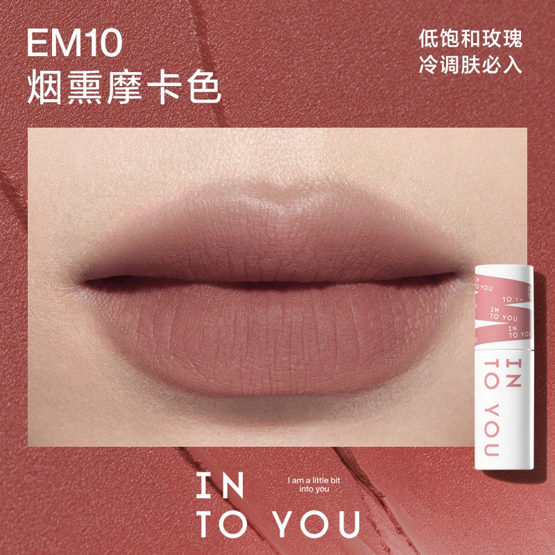 INTO YOU 2