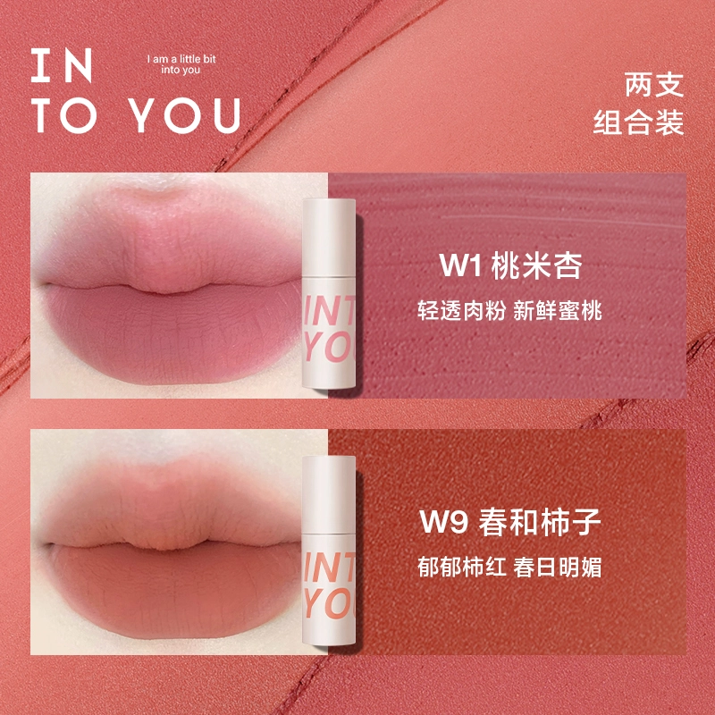 INTO YOU 1.8g*2