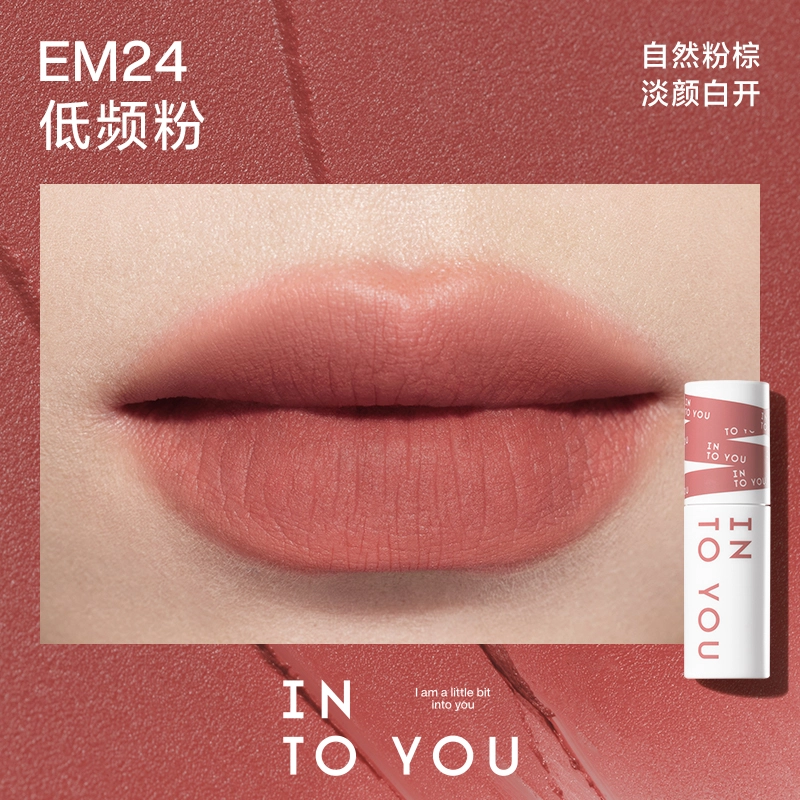 INTO YOU 2