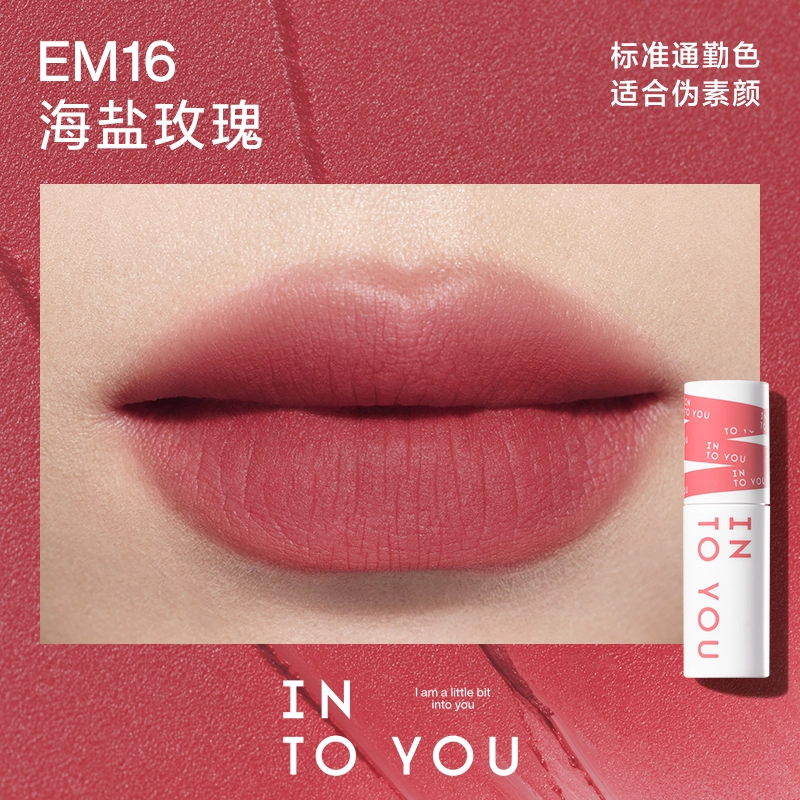 INTO YOU 2