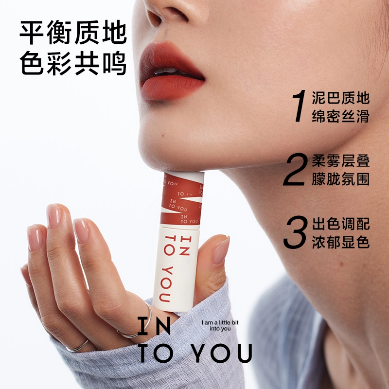 INTO YOU 2