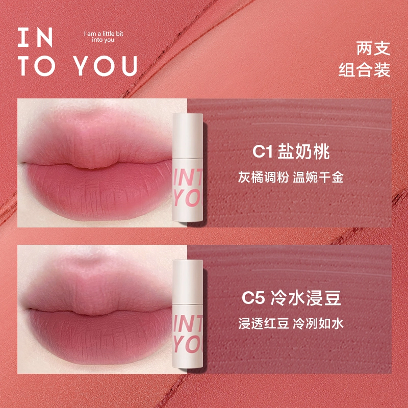 INTO YOU 1.8g*2