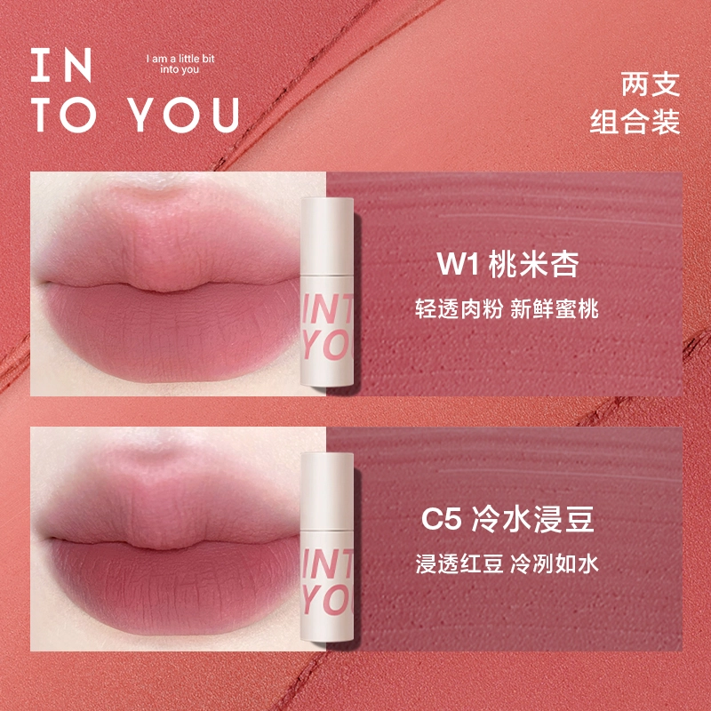 INTO YOU 1.8g*2