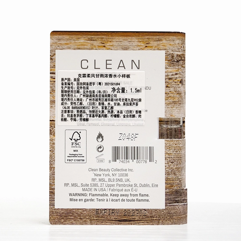 clean EDP 1.5ml
