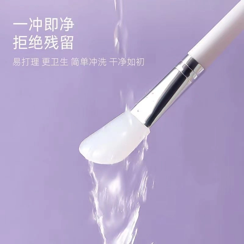 静玲珑  硅胶面膜刷刀形扇形铲形 泥膜刷涂面膜刷子化妆刷 贴合轮廓